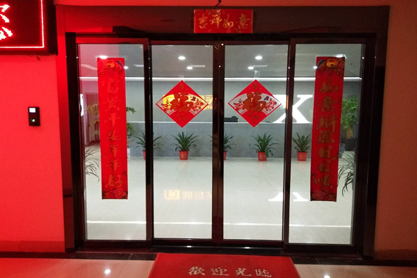 新長(zhǎng)海新能源汽車(chē)公司